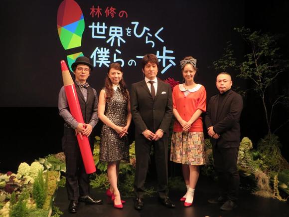 Hayashi Osamu and the Team