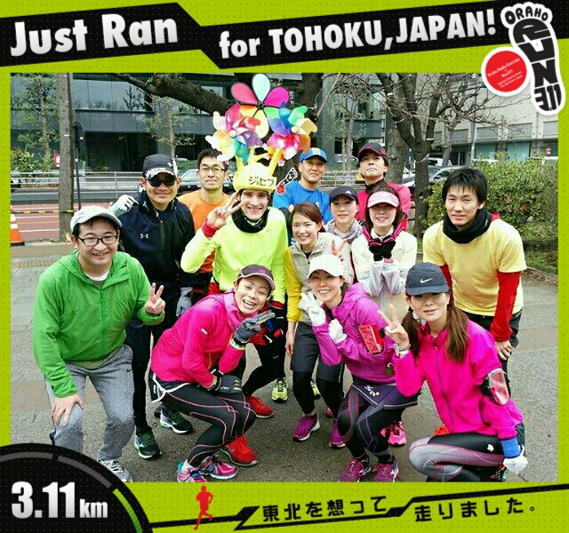 Run311 2015