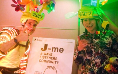 ランニング アート：J-WAVE 81.3FMとのコラボ – 巨大な「J-Me」