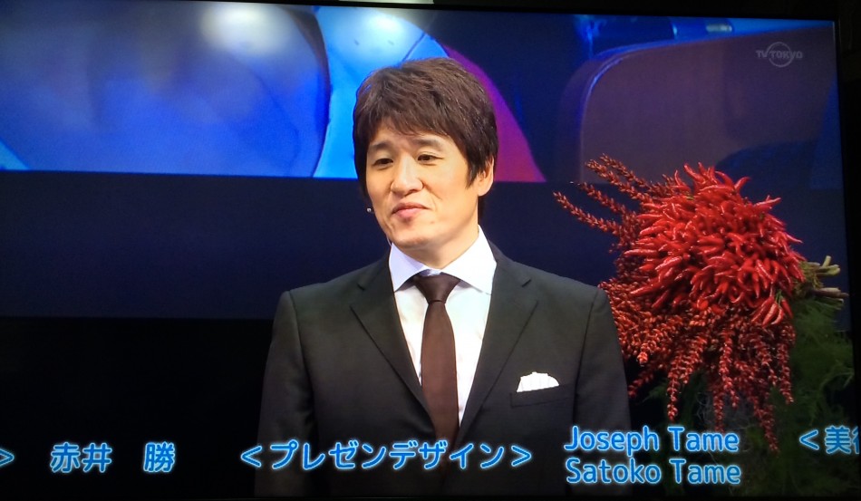 TV Tokyo Feature on Japan's ODA program