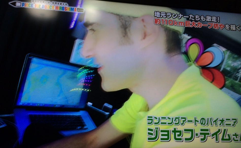NTV-Running-Art-Hiroshima-Episode-1_0515