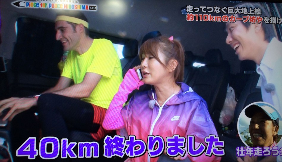 NTV-Running-Art-Hiroshima-Episode-1_0522