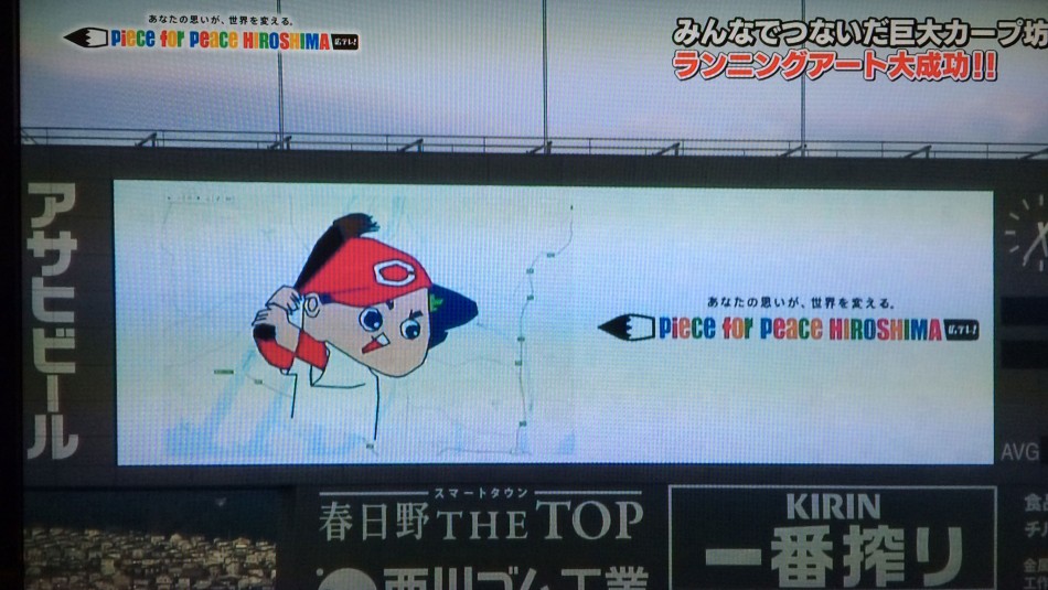 NTV-Running-Art-Hiroshima-Episode-1_0531
