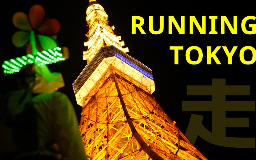 Running Tokyo: What it means to me